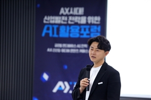 한국에이엑스산업마케팅협회, 민ㆍ관ㆍ학 협력으로 상생하는 글로벌 AX 생태계 조성