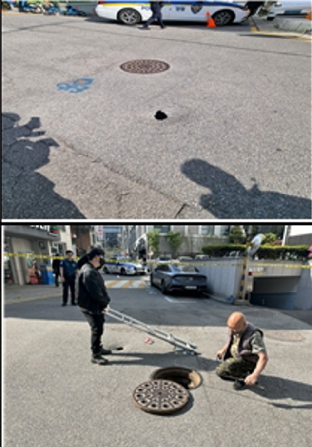 강남구청 제공