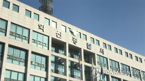 "동생이 부모 살해" 신고…익산 아파트서 아들 긴급 체포
