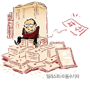 보험 설계사가 중간책…수백억 ‘아트테크 사기' 또 터졌다
