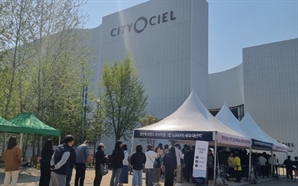 '시티오씨엘 7단지’ 28일(월) 특별공급 청약