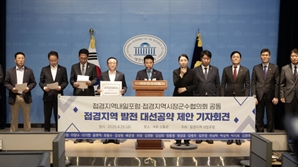 "수십년 주민 피해, 민통선 축소해 달라"…김덕현 연천군수, 대선공약 제안