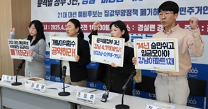 "30평 아파트 사려면 74년?…강남만 웃은 尹 3년"