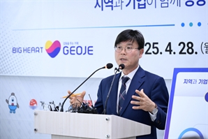 1000억 상생기금 요구 논란에 거제시장 "기업 압박 아니다"