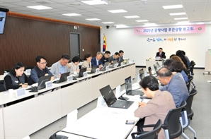 민선 8기 구리시 공약 이행률 70.4%…"장기적 전략 투자, 단계적 추진"