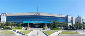 '이젠 평택오산공군기지로 불러 주세요'