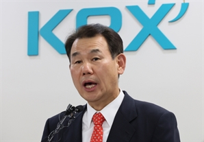 거래소, 대용량 데이터 클라우드 서비스 출시