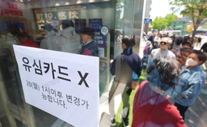 유심 교체에 불만? SK 대리점서 난동 부린 20대