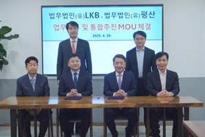 LKB·평산, 서초동 10위권 로펌 도약 예고…추가 M&A도 추진
