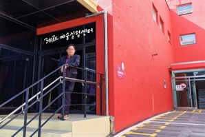 마포구, 문화·예술과 관광을 잇는다…'레드로드예술실험센터'