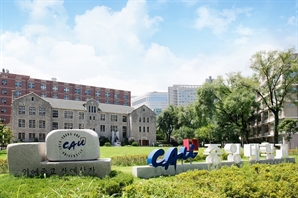 중앙대학교 예술대학원, 2025학년도 후반기 신입생 모집