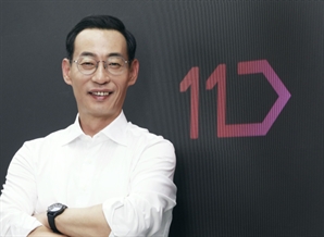 11번가, 신임 대표이사에 박현수 CBO 선임