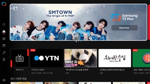 삼성 TV 사면 SM 아이돌 클립 무료로 본다