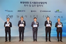 LH, 부천 대장 신도시에 '대한항공 R&D센터' 유치