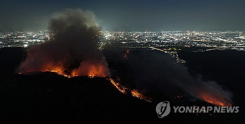 연합뉴스