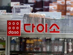 "5000원이면 다 돼"…안 파는 게 없는 '이곳'에 경쟁업체 고민 깊어져