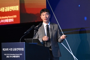  “여신 절반이 부동산”…금융 혁신해야 신성장동력 키운다