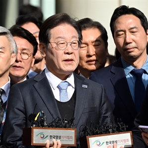  李 선거법 최종심, 공정한 판결로 대선 불확실성 해소해야