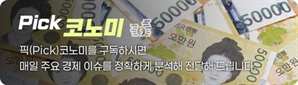 수출경기지표 석달째 하락…4월 수출입동향은?[Pick코노미]