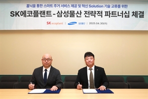 거침없는 영토 확장…래미안의 '홈닉' SK뷰 신축단지에도 적용한다