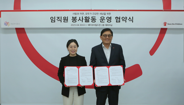 김경숙(왼쪽) 대상 ESG경영실장이 지난달 30일 정태영 세이브더칠드런코리아 총장과 임직원 봉사 활동 운영 업무협약을 맺고 있다. 사진 제공=대상