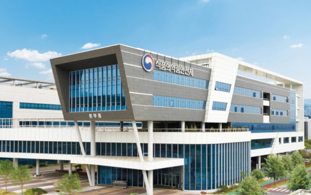 충북 오송 식품의약품안전처 전경. 연합뉴스