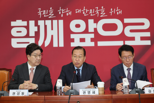 권영세 국민의힘 비상대책위원장이 1일 국회에서 열린 비상대책위원회의에서 발언하고 있다. 연합뉴스