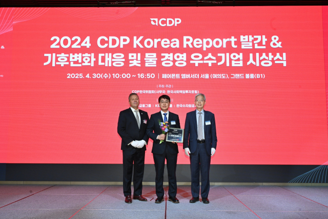 김제영(가운데) 현대건설 안전수행지원실장이 ‘2024 CDP 코리아 어워드’ 시상식에서 CDP 한국위원회 주요 관계자들과 기념 촬영을 하고 있다. 사진 제공=현대건설
