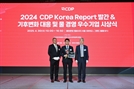 "탄소감축 노력 인정"…현대건설, 7년 연속 ‘CDP 명예의 전당' 선정