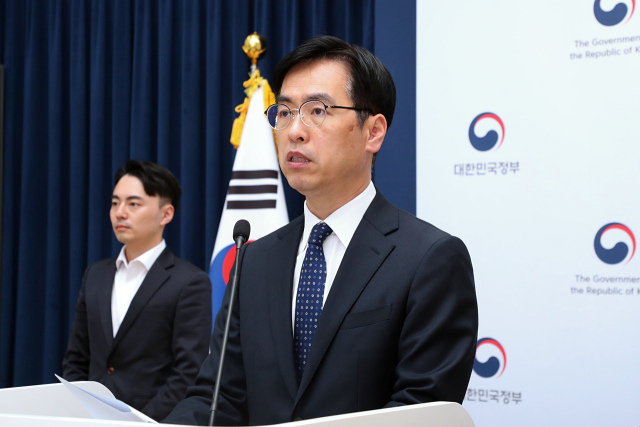 김민재 행정안전부 차관보가 지난달 29일 오전 정부세종청사 중앙동 브리핑실에서 ‘범정부 빈집관리 종합계획’에 대해 발표를 하고 있다. 사진 제공=행안부