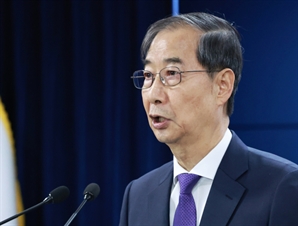 [속보] 한덕수 "위기 극복하기 위해 직 내려놓기로 최종 결정"