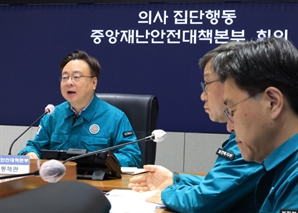 복지부 "5월 연휴, 명절처럼 비상진료체계…의료개혁 지속 추진"