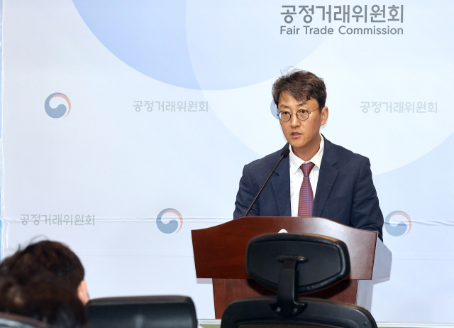 최장관 공정거래위원회 기업집단감시국장이 1일 정부세종청사 공정위 기자실에서 2025년 공시대상 기업집단 지정 결과를 발표하고 있다. 연합뉴스