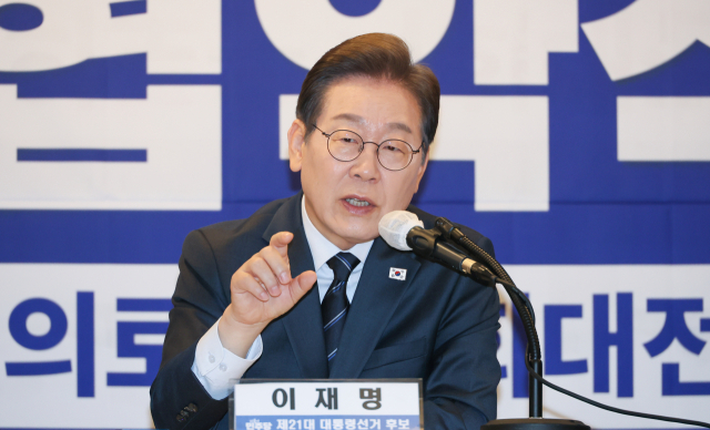 이재명 더불어민주당 대선 후보가 1일 한국프레스센터에서 열린 한국노총과의 정책 협약식에서 인사말을 하고 있다. 연합뉴스