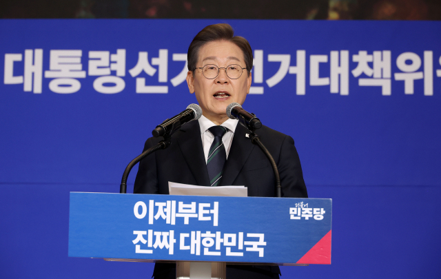 이재명 더불어민주당 대선 후보가 4월 30일 서울 여의도 국회 의원회관에서 열린 더불어민주당 제21대 대통령선거 '진짜 대한민국' 중앙선거대책위원회 출범식에서 연설하고 있다. 연합뉴스