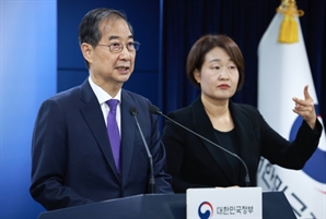대권 시동건 한덕수…"성장·협치, 지금 우리 손에 달렸다"