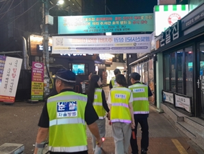 "우리 동네 순찰 나서요"…관악서 2년 연속 자율방범대 순찰 체험 참여자 모집
