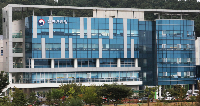 충북 청주시 오송읍 질병관리청 청사. 연합뉴스