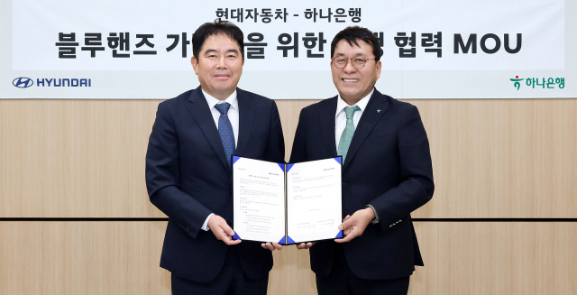 김진우(오른쪽) 하나은행 중앙영업그룹 부행장과 이용섭 현대자동차 국내사업본부 국내서비스사업부 상무가 지난달 30일 현대자동차와 블루핸즈 가맹점 금융지원을 위한 업무협약을 체결하고 기념촬영을 하고 있다. 사진 제공=하나은행