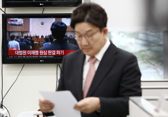 권성동 국민의힘 원내대표. 뉴스1