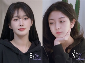 '너의 연애' 리원 vs 한결, 해외 부적절 제안 공방