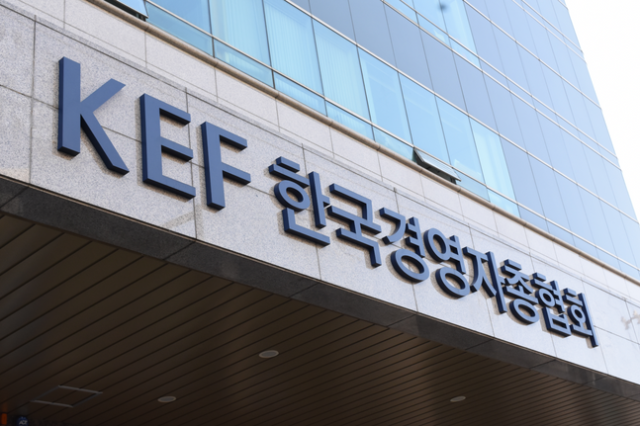 서울 마포구 대흥동 한국경영자총협회 회관 전경. 사진 제공=한국경영자총협회