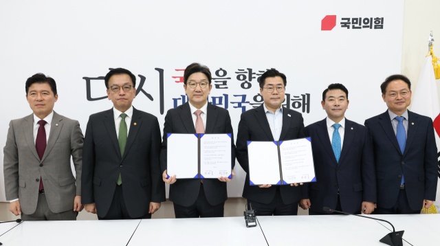 권성동(왼쪽 세 번째) 국민의힘 원내대표와 박찬대(〃네 번째) 더불어민주당 대표 직무대행 겸 원내대표, 최상목(〃두 번째) 부총리 겸 기획재정부장관 등이 1일 국회에서 추가경정예산안 합의문에 서명한 뒤 기념 촬영을 하고 있다. 뉴스1