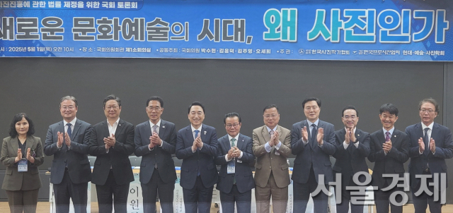 ‘사진 작품·산업 활성화해야’…사진진흥법 이번에는 성사될까