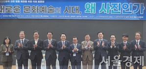 ‘사진 작품·산업 활성화해야’…사진진흥법 이번에는 성사될까