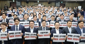 尹임명 '미스터 소수의견' 조희대…한 달 남은 대선 흔들었다