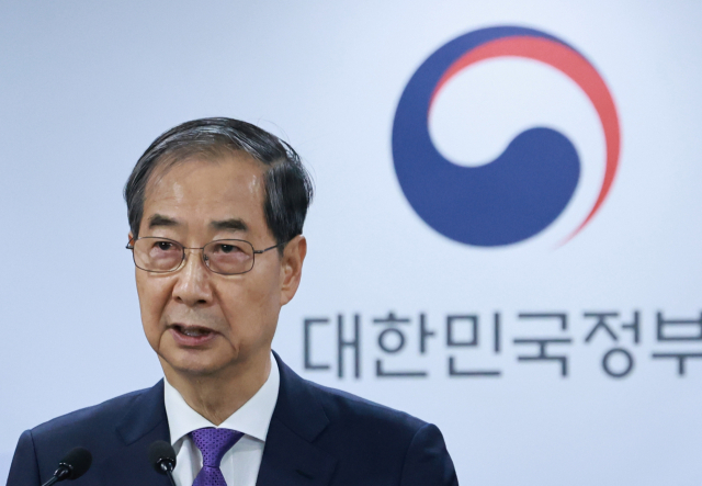 "더 큰 책임" 대권 시동 건 한덕수, 오늘 국회에서 출마선언