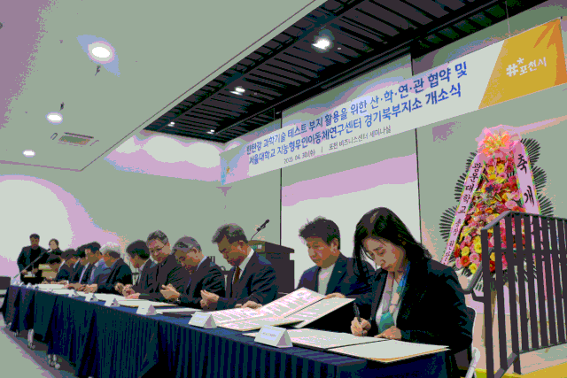 항공우주산학융합원과 포천시가 4월 30일 포천시 비즈니스센터에서 무인이동체 기술개발 및 산업활성화 추진을 위한 업무협약을 체결했다. 사진제공=항공우주산학융합원
