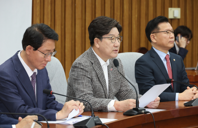 국민의힘 "'재건축 초과이익환수제' 폐지해야"