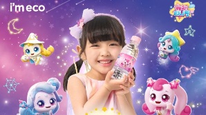 아임에코, ‘캐치! 티니핑’ 시즌5 담은 어린이 생수 ‘티니핑 워터’ 출시